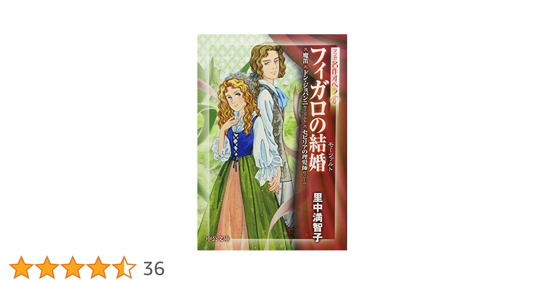 5BD モーツァルト 魔笛 フィガロの結婚 ドン・ジョヴァンニ デイヴィス 5BD モーツァルト 魔笛 フィガロの結婚 ドン・ジョヴァンニ